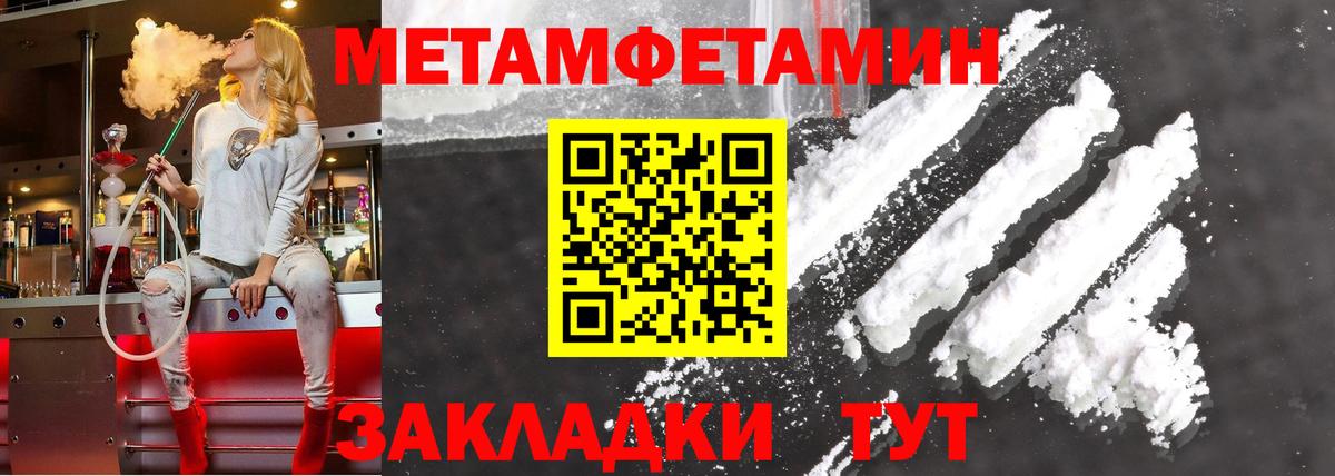 Волоколамск  АМФ Розовый  Амфетамин  Вход с VPN 