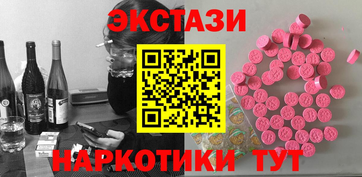 Экстази louis Vuitton Волоколамск