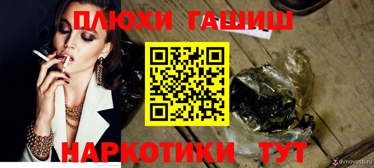 Гашиш 40% ТГК  ГАШИШ Premium  Волоколамск  Вход с VPN 