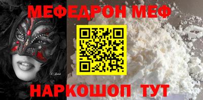 МДМА Бугуруслан