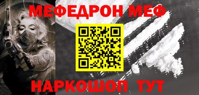 МДМА Бугуруслан