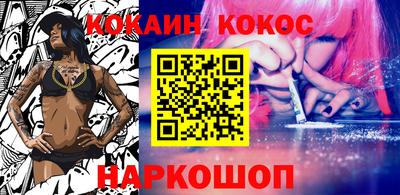дистиллят марихуана Бузулук