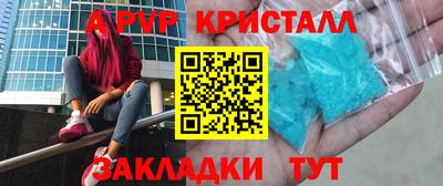 дистиллят марихуана Бузулук