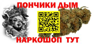 дистиллят марихуана Бузулук
