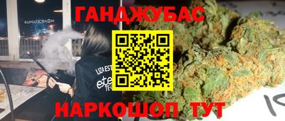 каннабис Будённовск