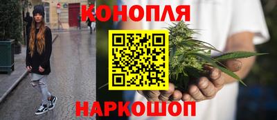 дистиллят марихуана Бузулук