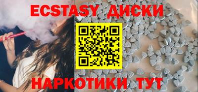 МДМА Бугуруслан