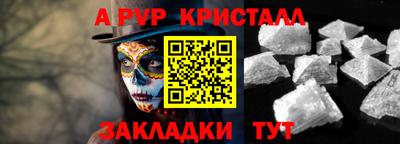 дистиллят марихуана Бузулук