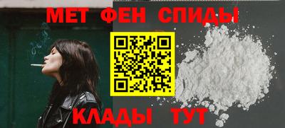МДМА Бугуруслан