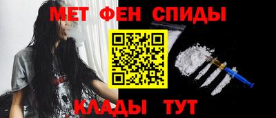 МДМА Бугуруслан