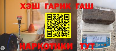 МДМА Бугуруслан