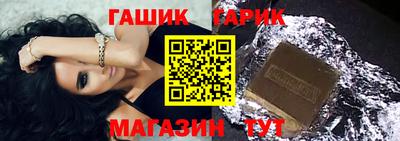 дистиллят марихуана Бузулук