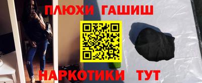 дистиллят марихуана Бузулук