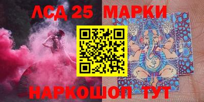 МДМА Бугуруслан