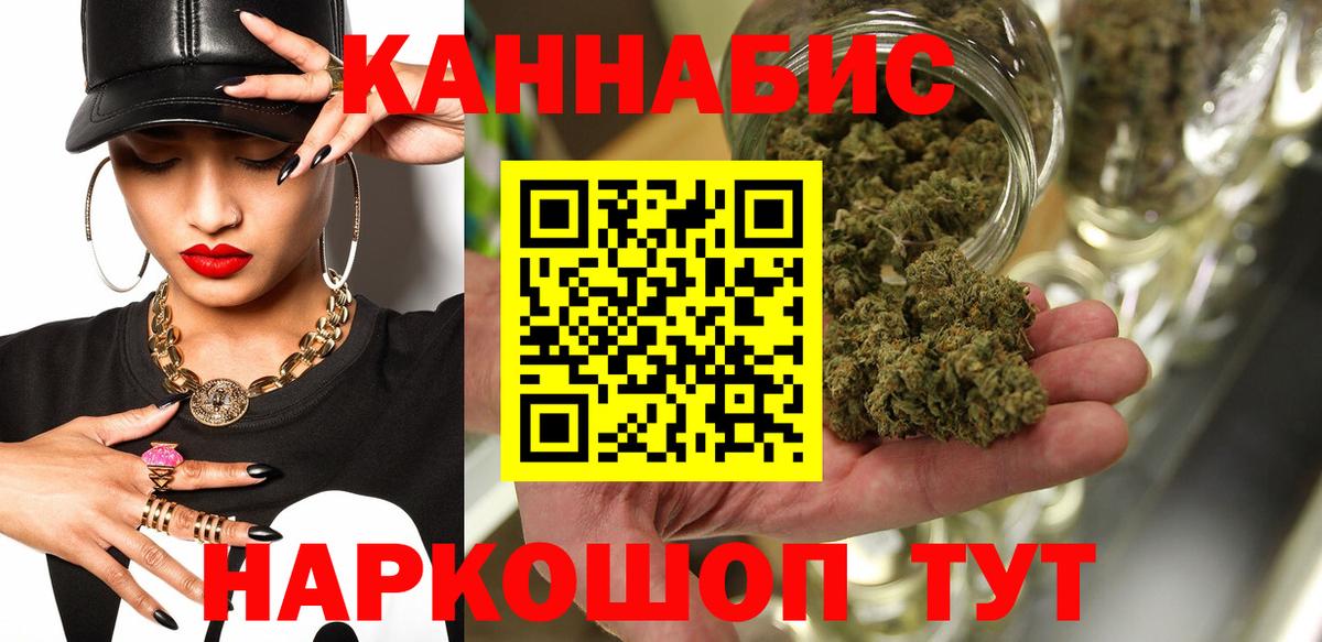Конопля LSD WEED Волоколамск